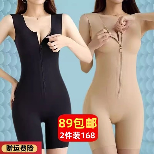 强效塑身衣塑型连体衣