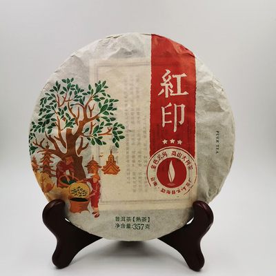 普洱茶饼茶西双版纳勐海云河