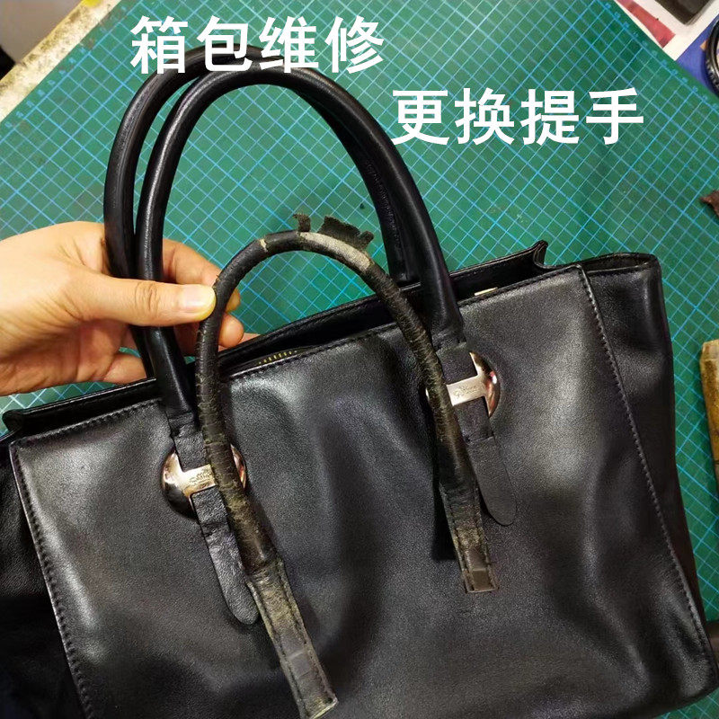 包包维修 更换手提带 手腕带换新  翻新  修护 护理