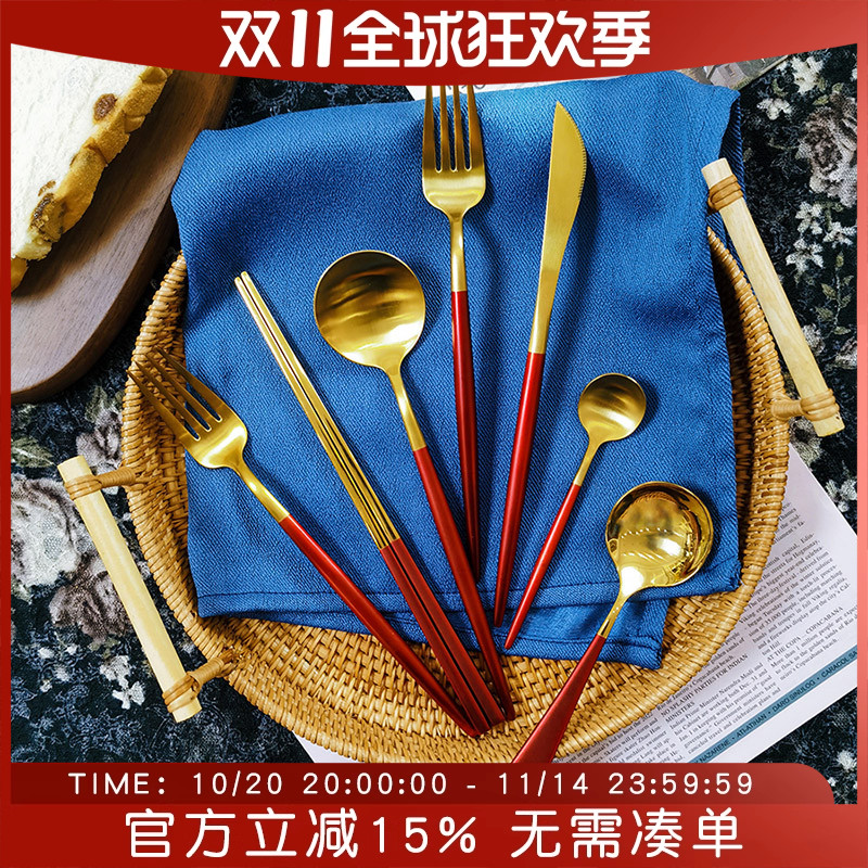 高端刀叉勺筷子三件套装家用甜品