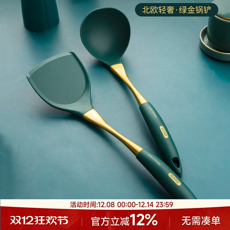 轻奢北欧风食品级专用硅胶锅铲