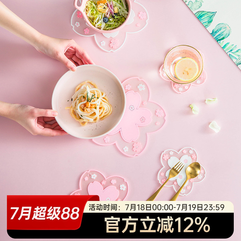 唯美樱花防烫垫ins风防滑垫