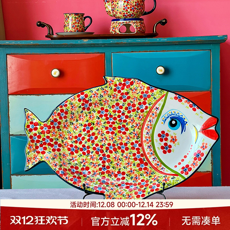 超大鱼形盘子碗家用2025新款创意