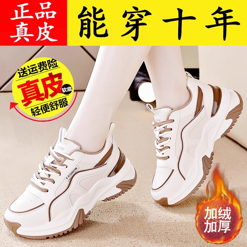 乔丹格兰品牌断码真皮运动鞋女2025年秋季新款女鞋防滑软底跑步鞋