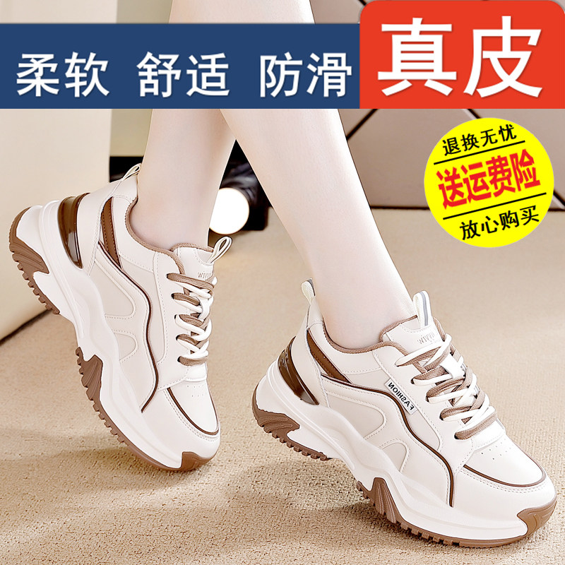 匹克企鹅品牌断码真皮运动鞋女2026年夏季新款女鞋防滑软底跑步鞋