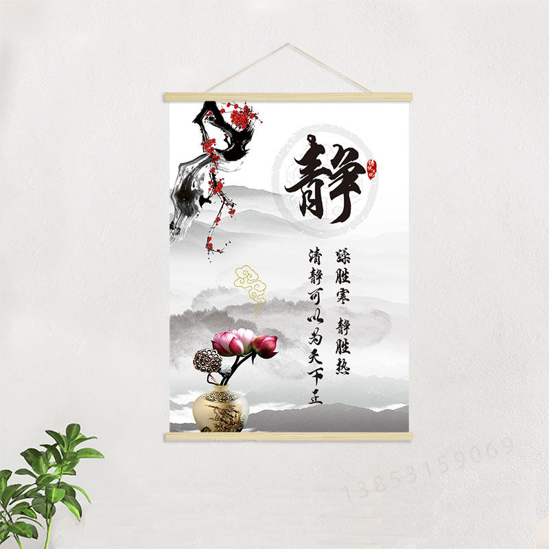 静 客厅卧室书房图书馆书店 安静装饰画 挂画GA711