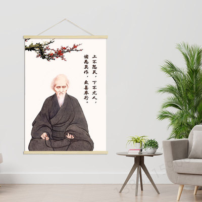 虚云名言  客厅卧室创意海报励志挂轴画 装饰画 挂画GA199