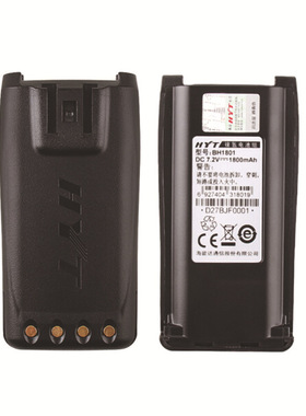 对讲机TC700多功能对讲机BH1801镍氢电池(1800mAh)