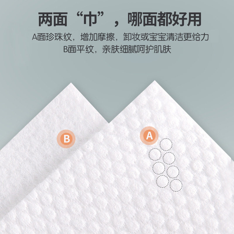 英国Uberbear棉柔巾一次性干湿两用婴儿洗脸巾宝宝棉巾大包装加厚