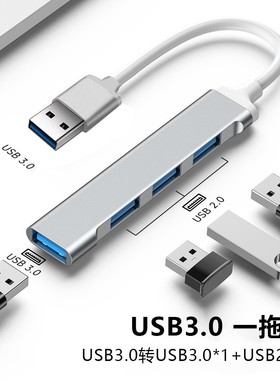 扩展坞usb多接口分线器转接头u盘typec笔记本电脑4hdmi手机集线器