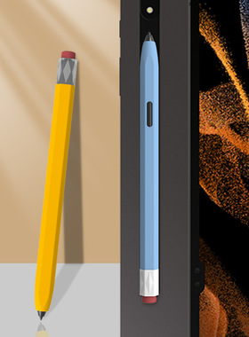 适用三星SamsungS11笔套pencilcase硅胶s6lite保护S7+/S8防摔