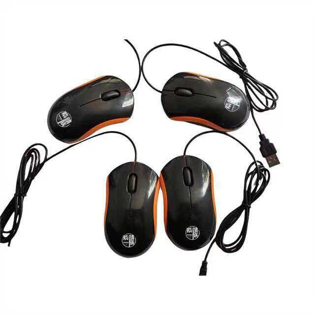 家用商务办公笔记本台式机电脑通用鼠标有线光电鼠标USB有线鼠标