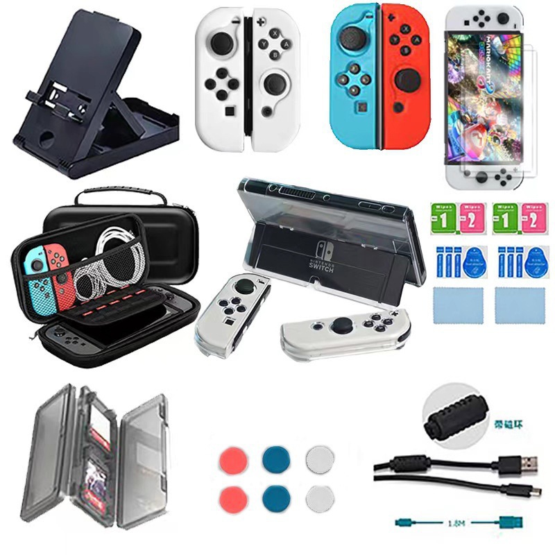 任天堂switch oled游戏机保护套数据线收纳包套装水晶壳手柄礼品