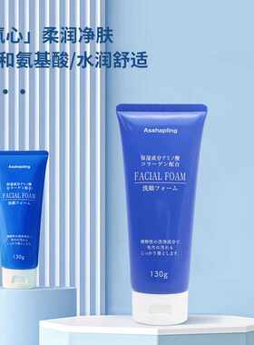 深层清洁绵密泡沫任何肤质