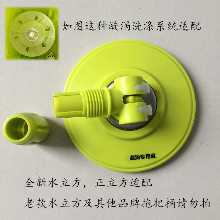 美添乐拖盘拖把盘配件