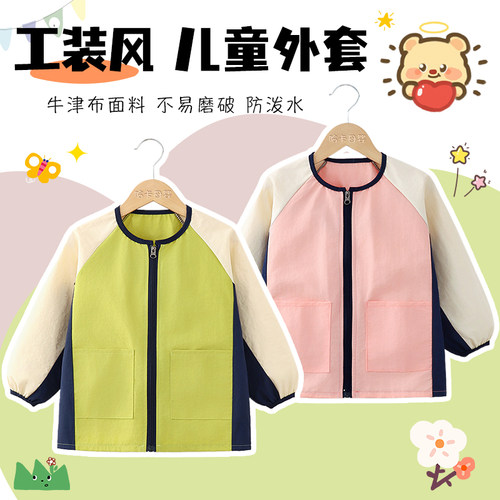 防水耐磨儿童罩衣防脏围裙