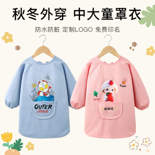 儿童羽绒服罩衣秋冬外穿中大童围裙防水防脏外套洋气可爱宝宝围兜
