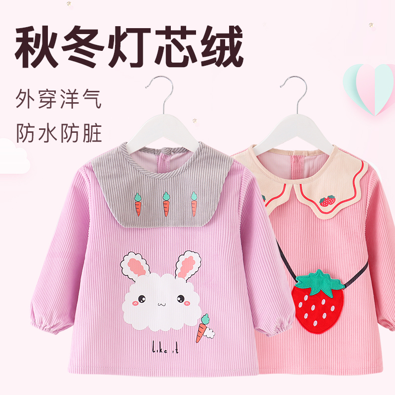 秋冬灯芯绒罩衣女宝宝围裙