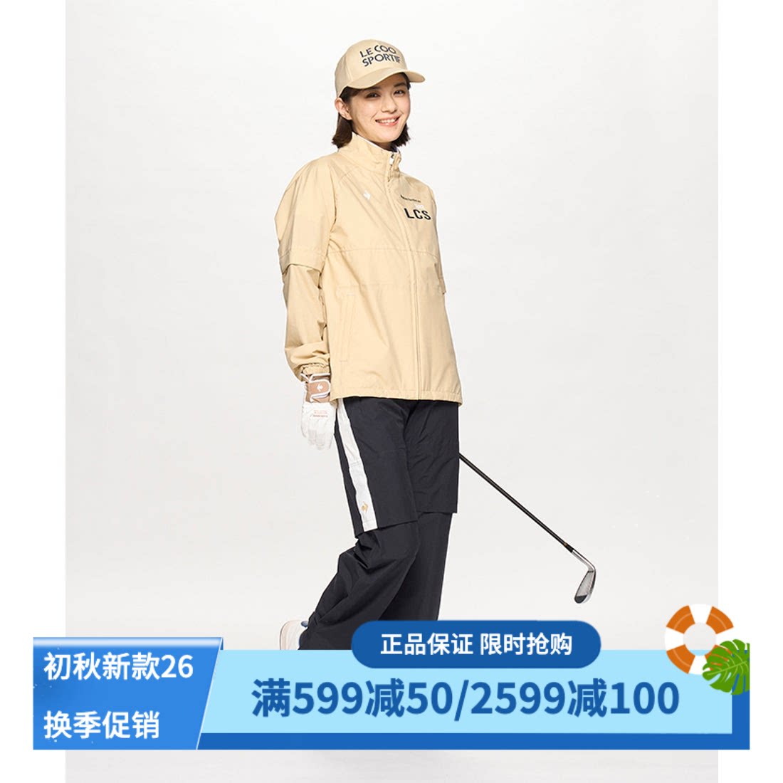 乐卡克高尔夫雨衣套装女防水透湿