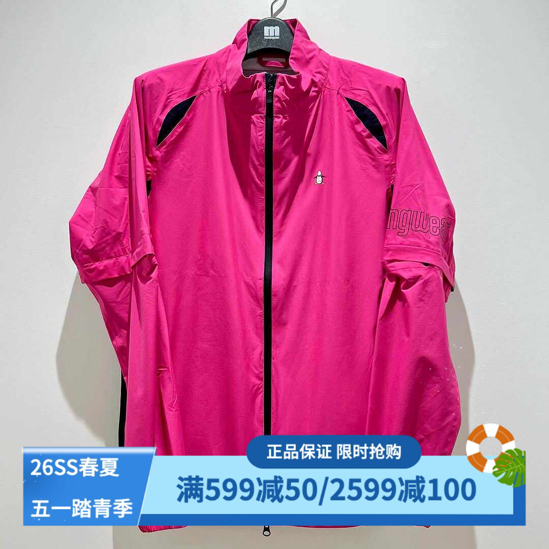 日本MUNSINGWEAR万星威高尔夫男装防风防水透湿雨衣夹克MEMXJF01
