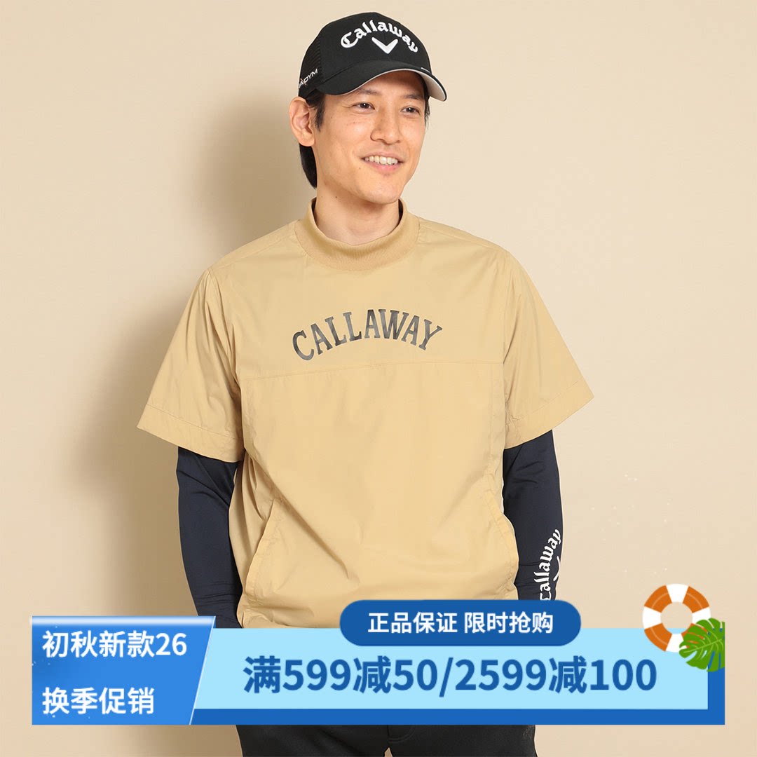 卡拉威高尔夫半高领短袖套头夹克
