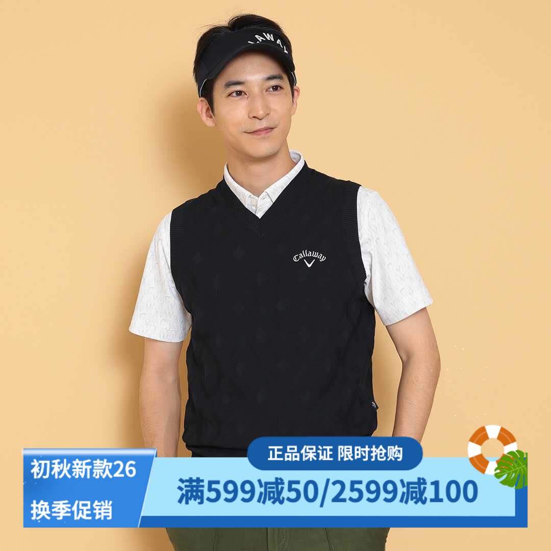 卡拉威高尔夫V领针织马甲背心男