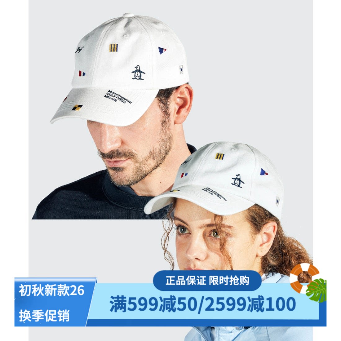 MUNSINGWEAR高尔夫棒球帽鸭舌帽