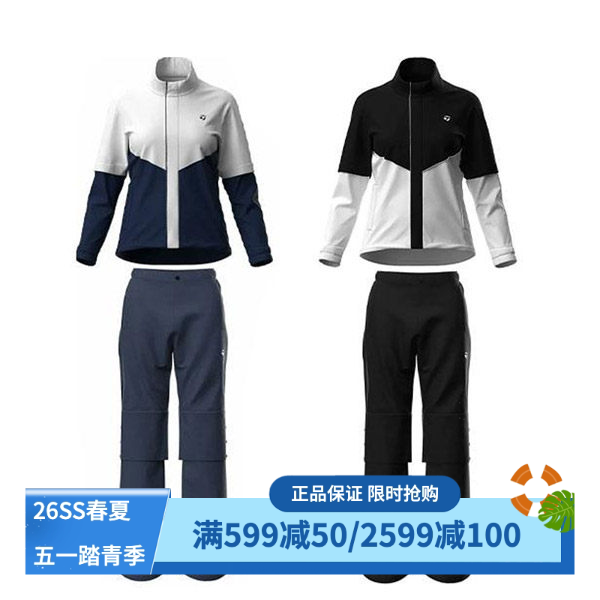 日本TaylorMade泰勒梅高尔夫女装23夏季防风防水雨衣套装女TD470
