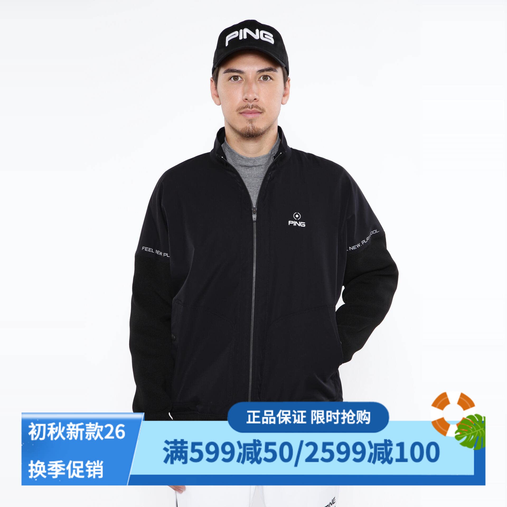 Ping高尔夫夹克外套弹性保温