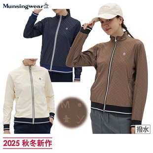 日本MUNSINGWEAR万星威高尔女装 25秋防泼水立领拉链夹克MG5FJK21L
