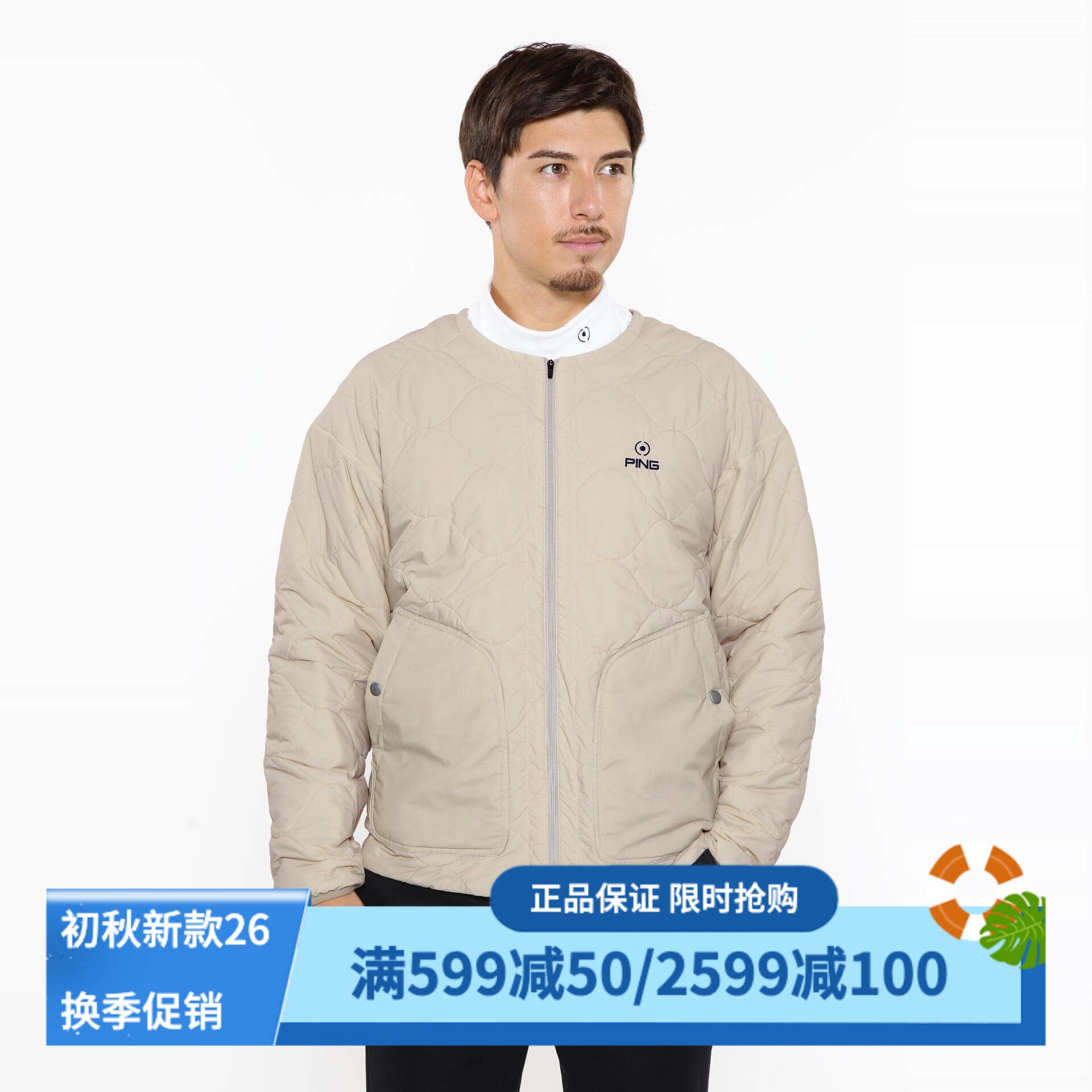 Ping高尔夫中棉夹克轻量保温