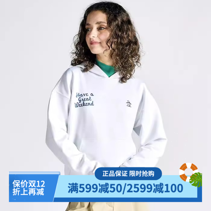 万星威高尔夫连帽卫衣吸汗弹性