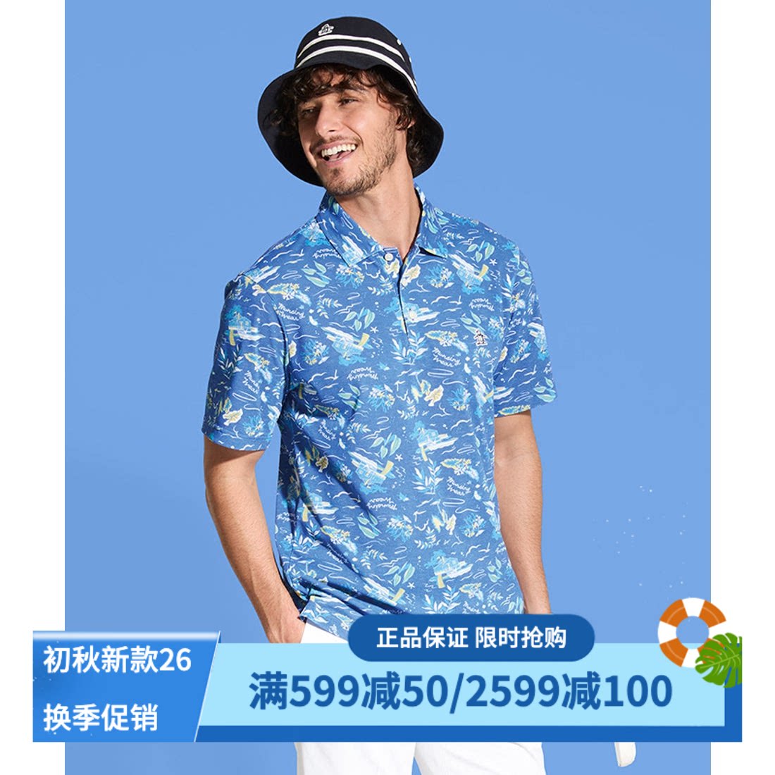 万星威高尔夫短袖POLO衫T恤速干