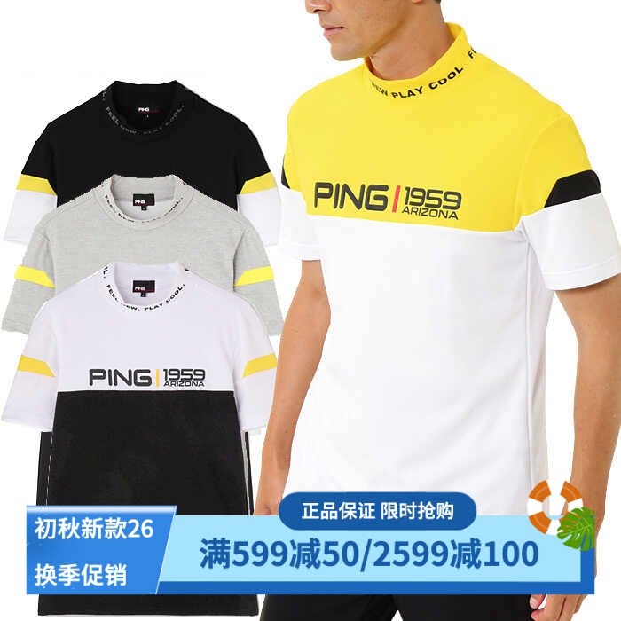 Ping高尔夫长袖POLO衫T恤男速干