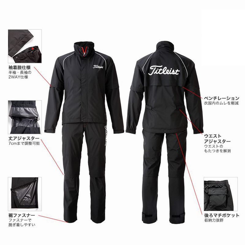 Titleist泰特利斯高尔夫雨衣套装