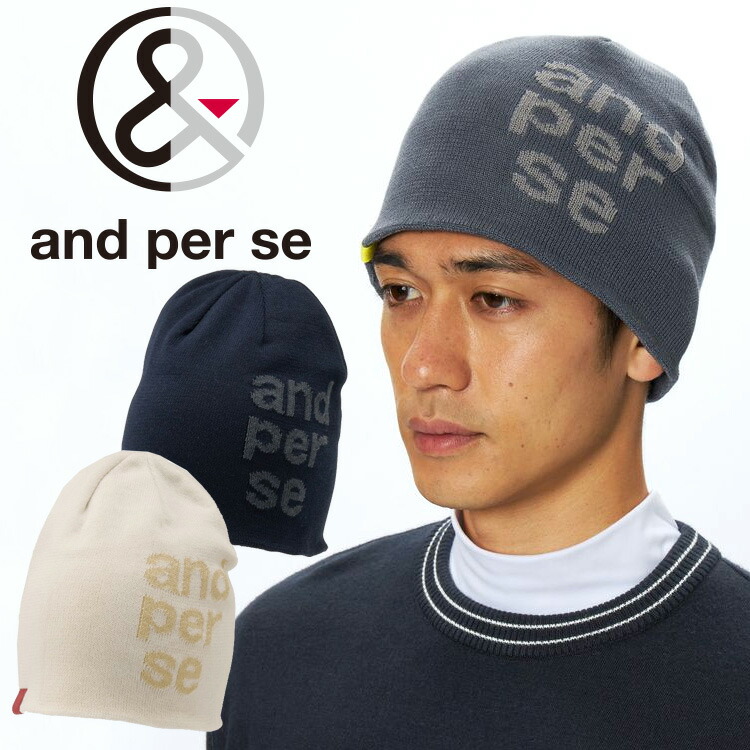 andperse高尔夫球帽针织帽