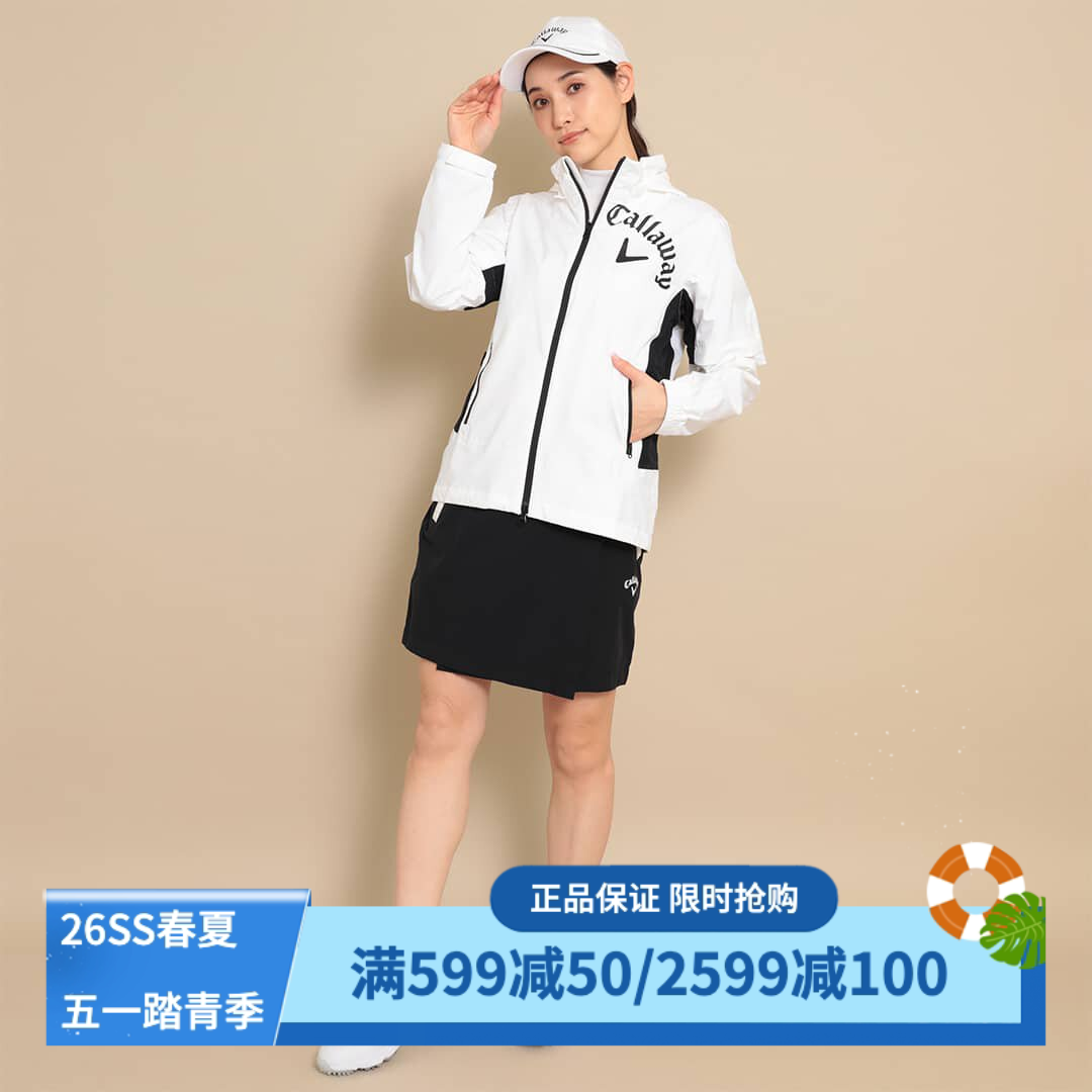日本Callaway卡拉威高尔夫女装防风长袖短裙雨衣套装女C23989201