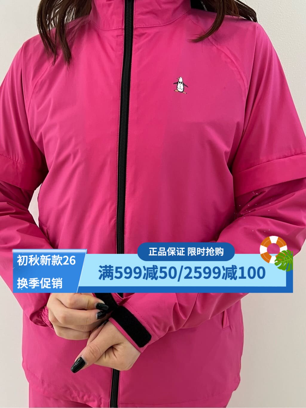 日本MUNSINGWEAR万星威高尔夫女装防风防水长袖雨衣夹克MEWXJF02