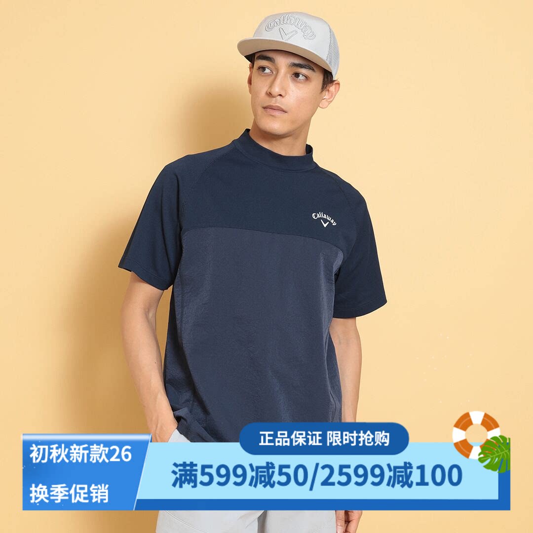 卡拉威高尔夫半高领短袖夹克外套