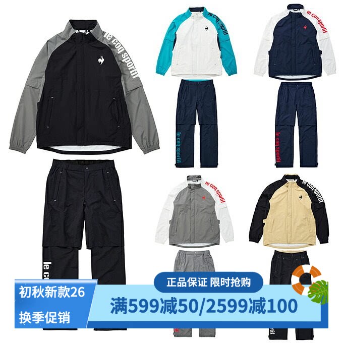 乐卡克高尔夫雨衣套装男防水透湿