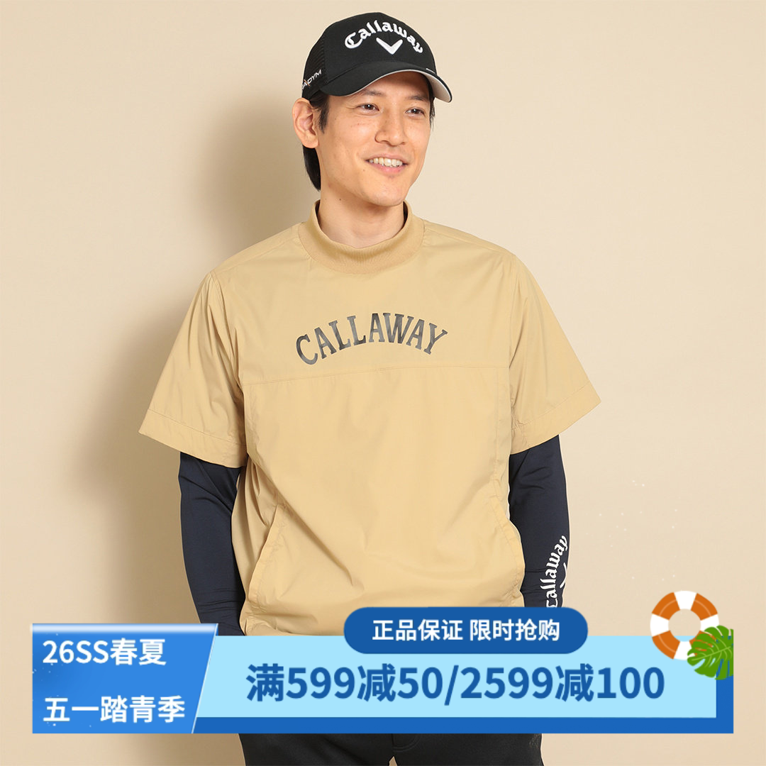 卡拉威高尔夫半高领短袖套头夹克