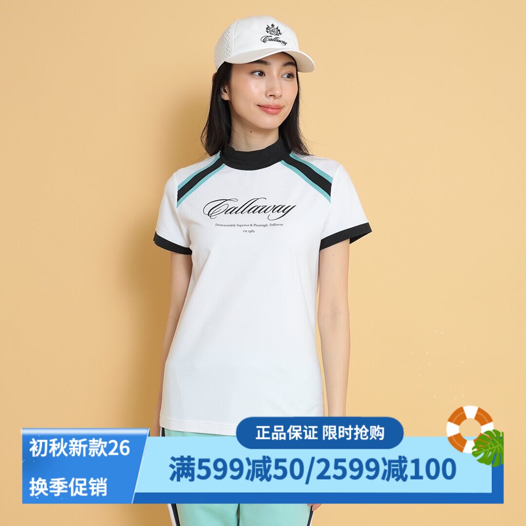 卡拉威高尔夫半高领短袖T恤女白