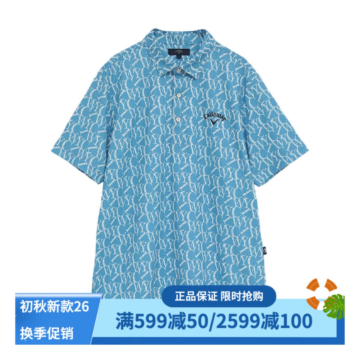 卡拉威高尔夫男士短袖POLO衫T恤