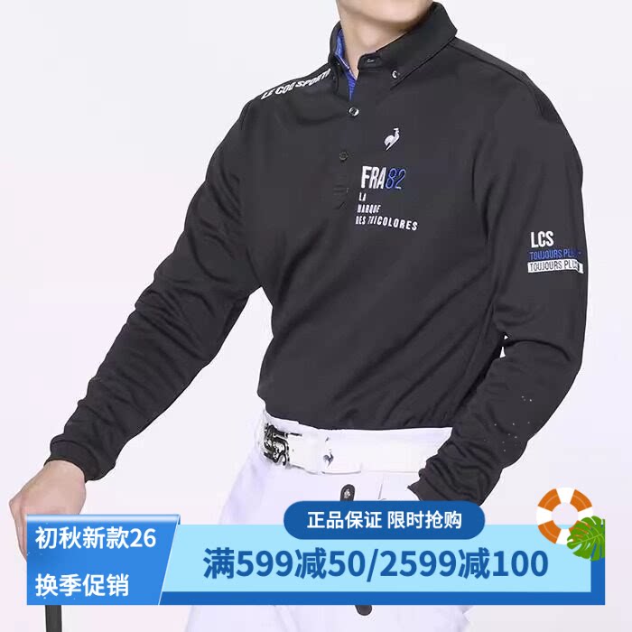 乐卡克高尔夫长袖POLO衫吸汗弹性