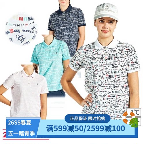 万星威高尔夫短袖POLO衫T恤女白