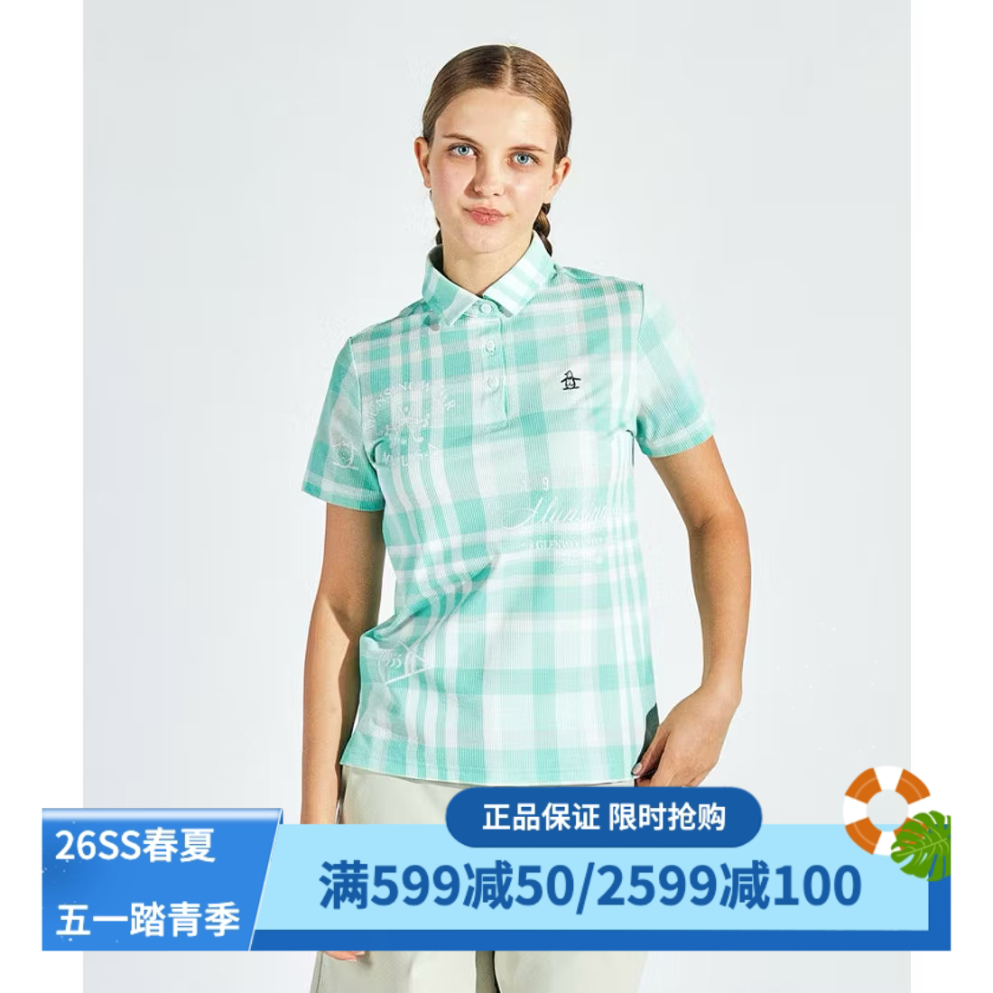 万星威高尔夫短袖POLO衫速干防晒