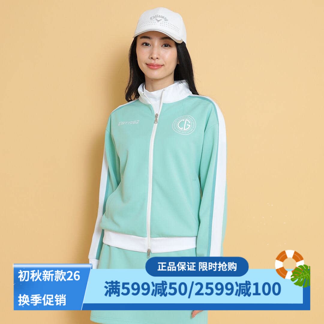 卡拉威高尔夫夹克立领外套女弹性