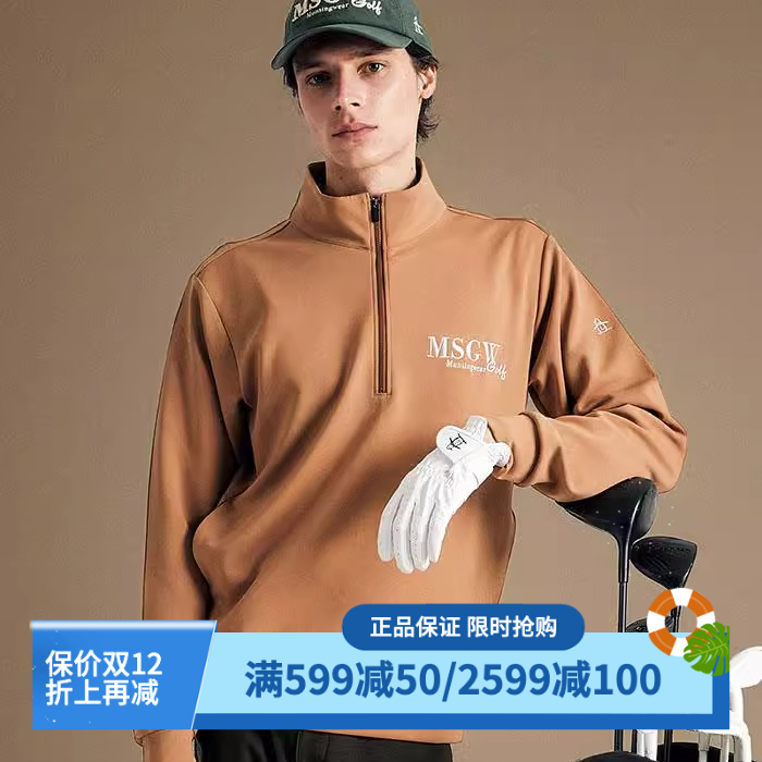 万星威高尔夫半高领卫衣防泼水