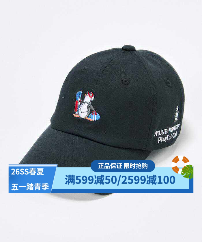 MUNSINGWEAR高尔夫棒球帽鸭舌帽