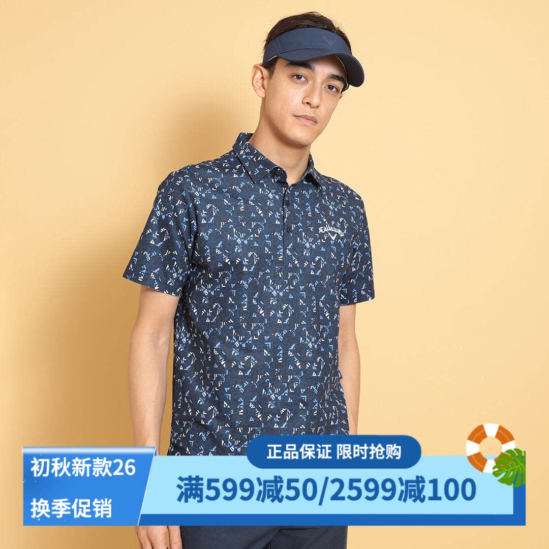 卡拉威高尔夫男士短袖POLO衫凉感